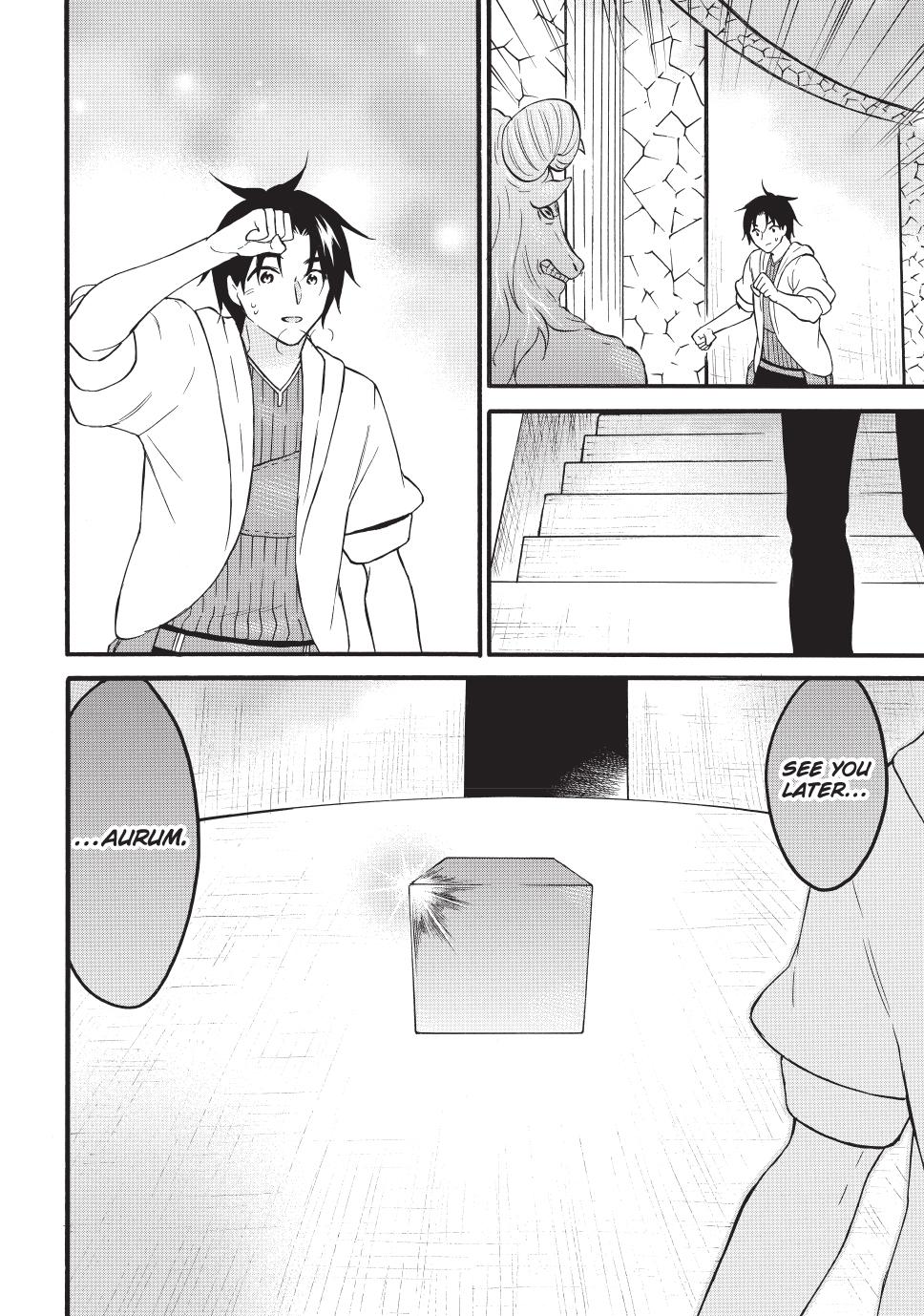 Level 1 Dakedo Unique Skill de Saikyou desu Chapter 71.2 17